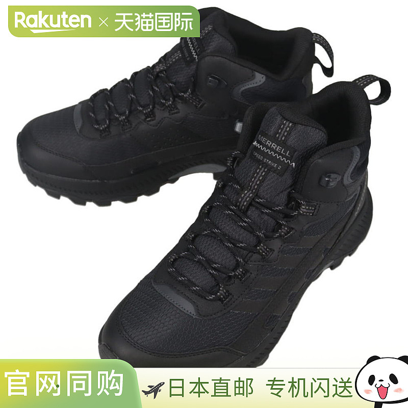 日本直邮MERRELL 运动鞋 SPEED STRIKE 2 MID WP Speed Strike 2