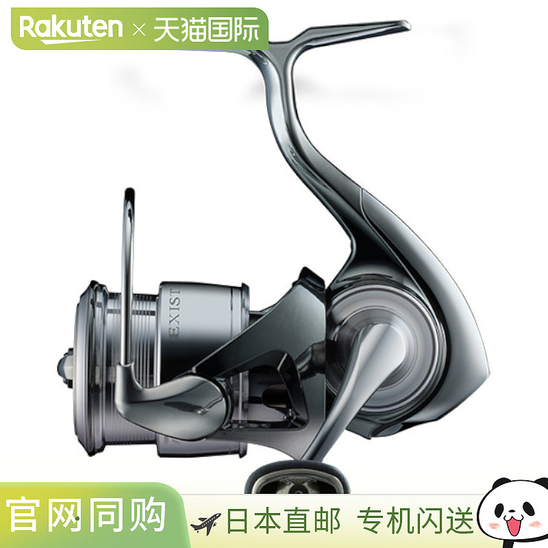 日本直邮Daiwa 纺车渔线轮 Exist SF1000S-P 23 年型号纺车渔线轮