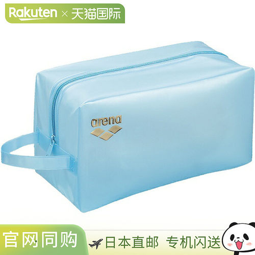 日本直邮Arena Proof Bag L 游泳包 AS5SBZ30U-BLGD