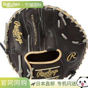 日本直邮Rawlings 硬式棒球训练手套 玩家训练 右手 灰色 x 黑色