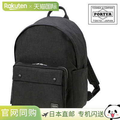 日本直邮Porter 背包19升Smoky Daypack 592-27626 Yoshida Bag A