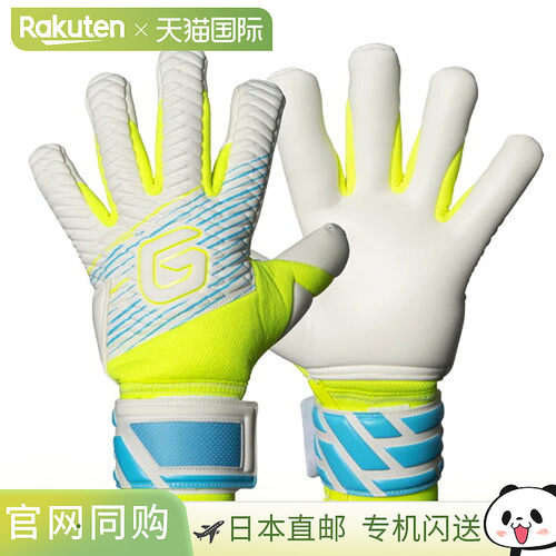 日本直邮GAViC Matune Negative Multi 足球守门员手套 26AW 白绿