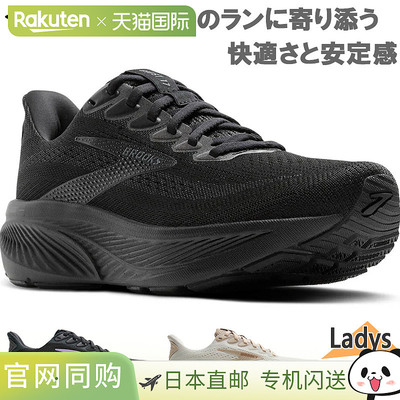 日本直邮Brooks 女士 Ghost 17 运动鞋BRW4312适合跑步慢跑和训练