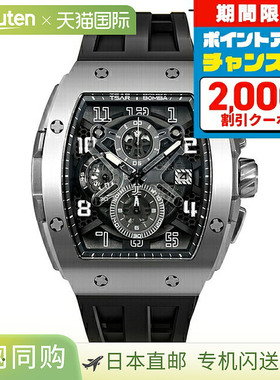 日本直邮Tsar Bomba 萨尔邦巴 TB8211Q 元素系列石英电池式手表品