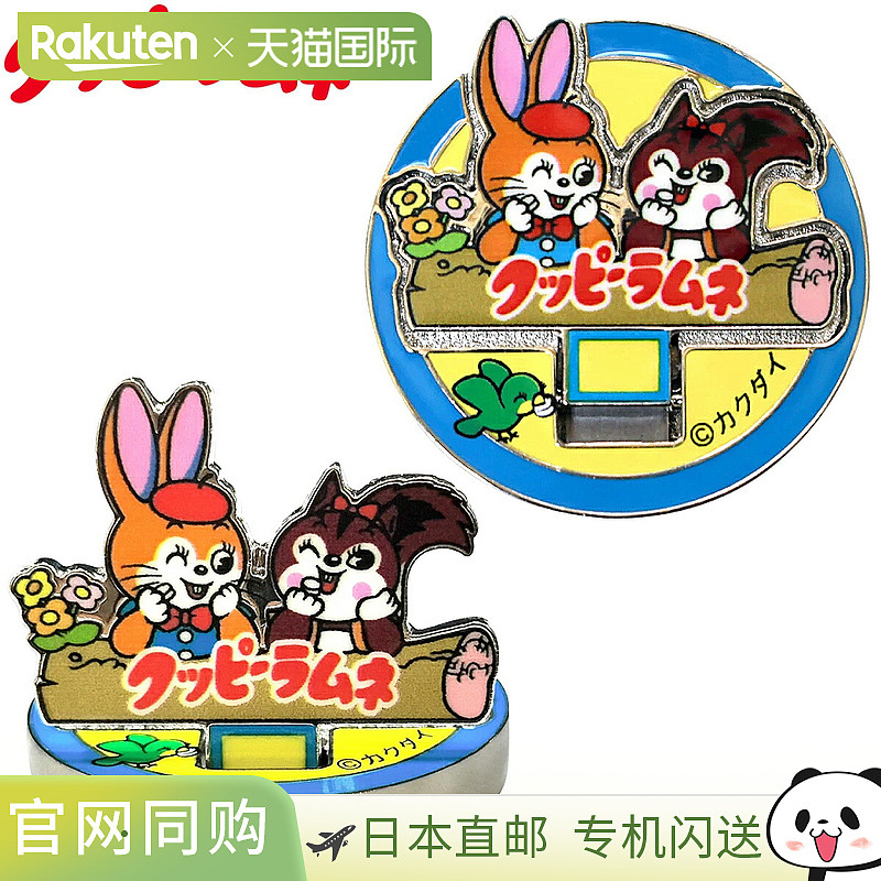 Cuppy Ramune 兔子、松鼠和小鸟 Cuppy-chan、Lum-chan 和 Kotori