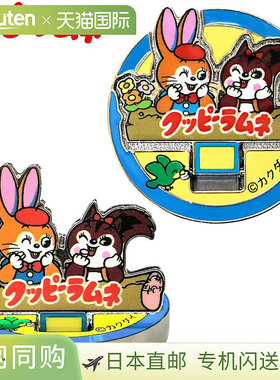 Cuppy Ramune 兔子、松鼠和小鸟 Cuppy-chan、Lum-chan 和 Kotori