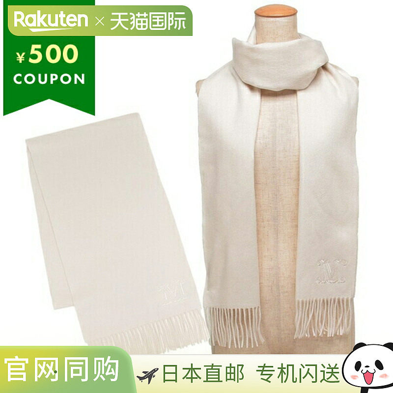 日本直邮Max Mara 女士白色羊绒披肩WSDALIA 091 2524546311600