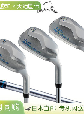 日本直邮Kasco Dolphin DW-225 挖起杆配 Dolphin 原装钢杆身