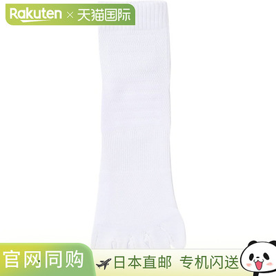 Phiten法藤运动袜 五趾 半长款 2条装 身体护理袜 AL94507