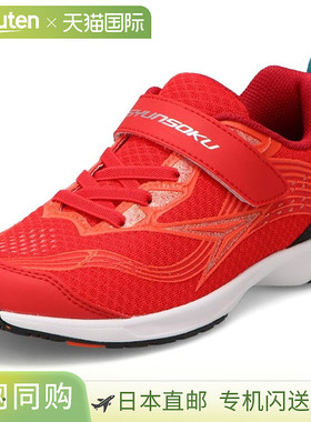 日本直邮Achilles Shunsoku JJ-216 S-AXELRATER 青少年运动鞋 (S