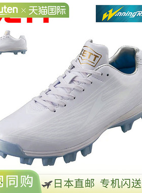 日本直邮ZETT Winning Road WBL 棒球钉鞋块状鞋底白色3E 宽轻便Z