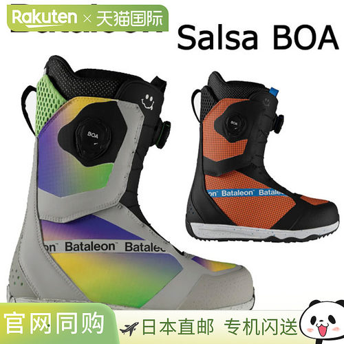 BATALEON/Bataleon SALSA BOA 萨尔萨博阿男女款单板滑雪靴（2025