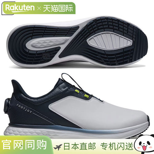 日本直邮FootJoy FJ Pulse BOA 高尔夫球鞋无钉54718男鞋