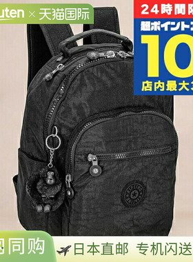 日本直邮Kipling 女士背包KI4082P39 黑紫色旅行品牌高级时尚女性