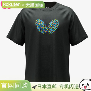 男女通用 914 蝴蝶乒乓球多长度T恤 46580