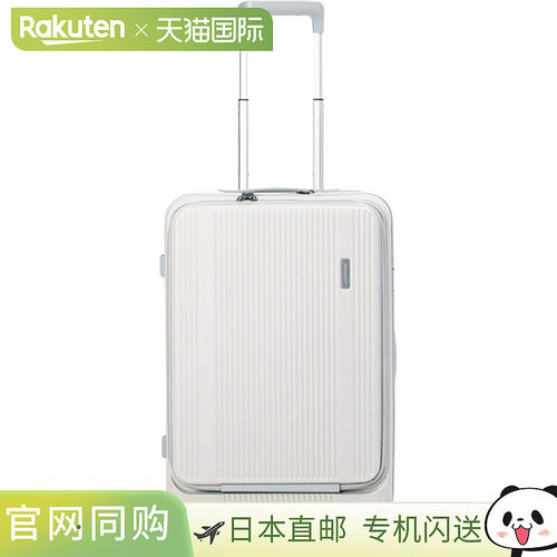 日本直邮BERMAS 旅行智能前开式 56cm 53L 休闲手提箱 6055142