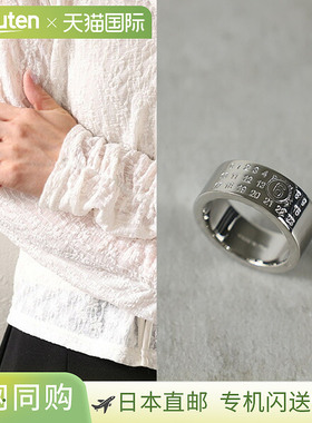 日本直邮MM6 Maison Margiela Numeric Minimal Logo Ring 戒指 S