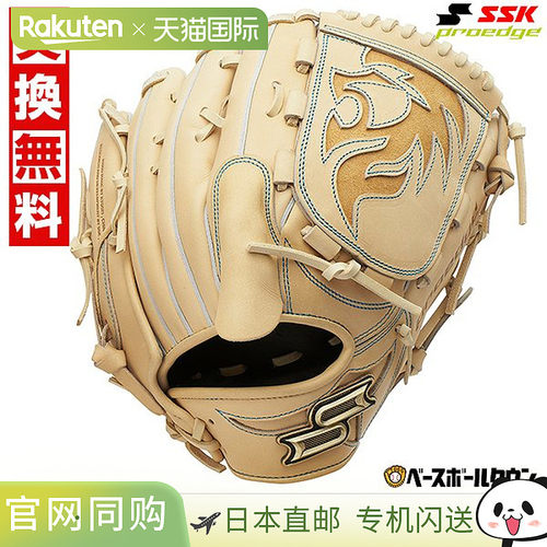 日本直邮SSK Pro Edge 系列 W 投手手套尺码 6L右手投掷驼色PKW81