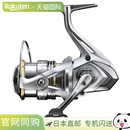 日本直邮Shimano 纺车轮 Sedona C2000SHG 23 年款纺车轮