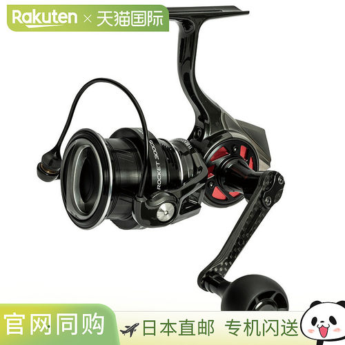 日本直邮Abu Garcia Revo SP Rocket 3000S 1590651