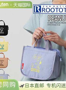 日本直邮ROOTOTE IP Thermo-Keeper DELI 花生史努比 0E 842601 8