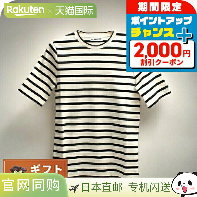 JIL SANDERT恤J40GC0111-J46497-080-S 女士奶油色边框 JILSANDER