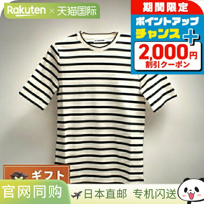 JIL SANDERT恤J40GC0111-J46497-080-S 女士奶油色边框 JILSANDER
