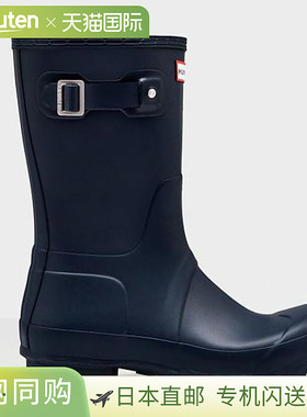 日本直邮Hunter 男士原装短靴 MFS9000RMA-NVY