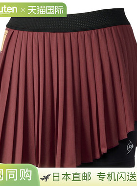 日本直邮邓禄普女士网球裙带内衬紧身裤（DAK-2682W）