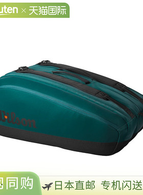 日本直邮Wilson Blade Super Tour 15PK V9 绿色 WR8031801001 网