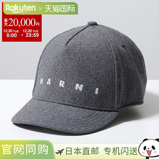 日本直邮MARNI KIDS 棒球帽 M01591 M00TR 女士和女孩款 Logo 刺
