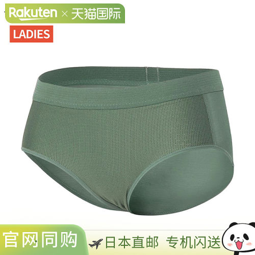 日本直邮C3fit 混合网眼短裤女士运动健身内衬短裤GCW84154-DF