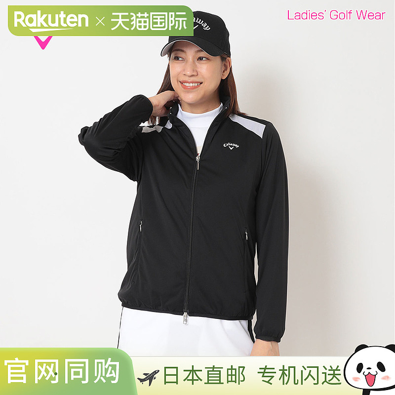日本直邮Callaway Golf 女士弹力夹克防水防风透气设计（C2521520