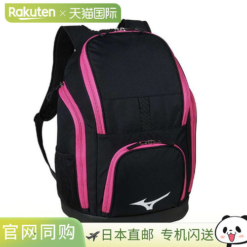 日本直邮美津浓 MIZUNO 背包 35L 游泳包 男款 N3JDC00196新款