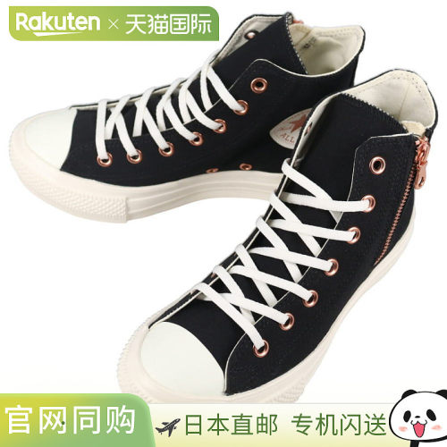 日本直邮匡威 All Star Light PLTS PG Z 高帮运动鞋黑色31317431