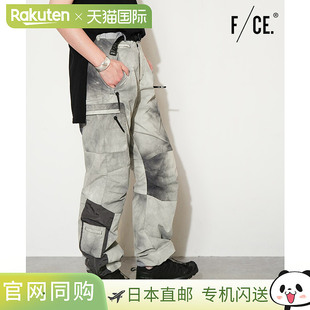 日本直邮[FPA03251U0005] F/CE. TIE DYE TECHNO PANTS 扎染科技
