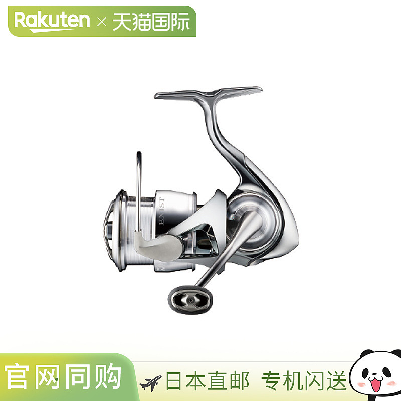 日本直邮Daiwa 22EXIST LT2500S-XH 00061096