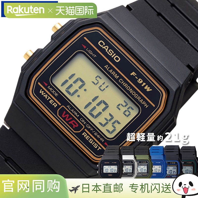 日本直邮卡西欧 f91w 女士超轻腕表仅重 21 克标准型时尚可爱的数