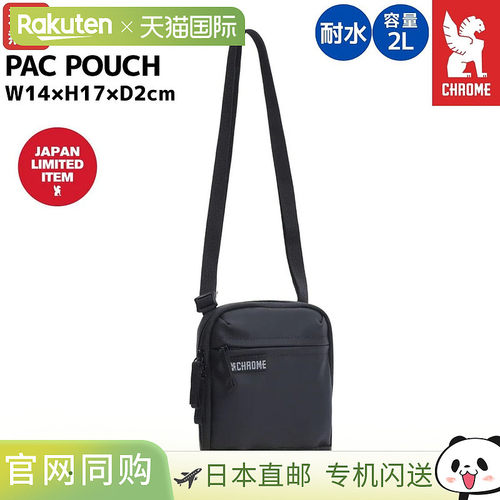 日本直邮Chrome PAC 2升男女通用斜挎包黑色休闲单肩包手拿包斜挎