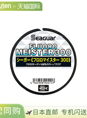KUREHA Seaguar FluoroMeister 300m，有 10 种尺寸可供选择