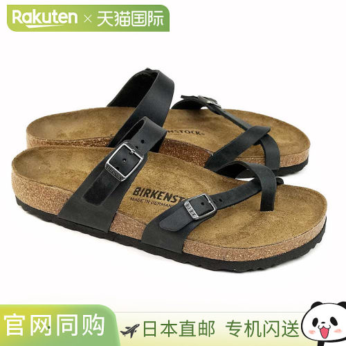日本直邮Birkenstock Mayari 男士女士宽脚带凉鞋 Birkenstock Ma