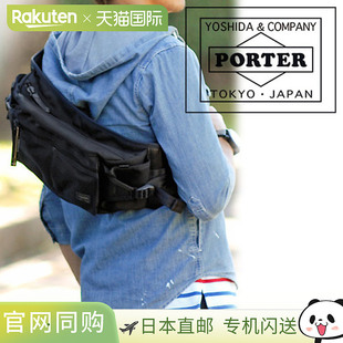 日本直邮PORTER HEAT 腰包 703-06978 吉田包 Heat PORTER HEAT
