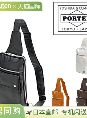 日本直邮Porter Freestyle 斜挎单肩包 707-06127(Yoshida Kaban)