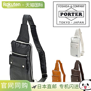 日本直邮Porter Freestyle 斜挎单肩包 707-06127(Yoshida Kaban)