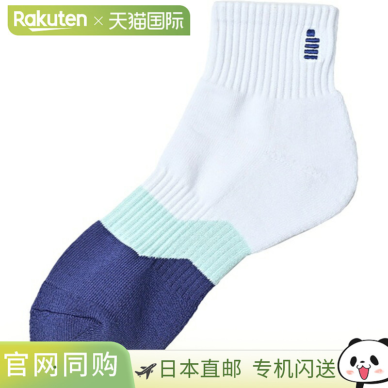 GOSEN 男士短款网球袜,M码,F2514-30