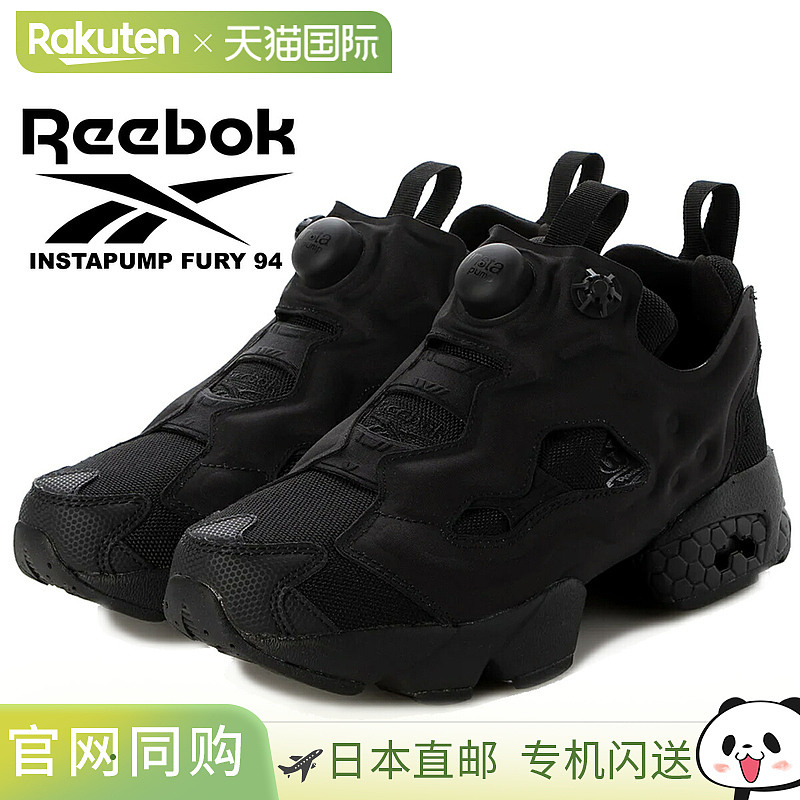 日本直邮[Reebok Instapump Fury 94 黑色] Reebok INSTAPUMP FUR