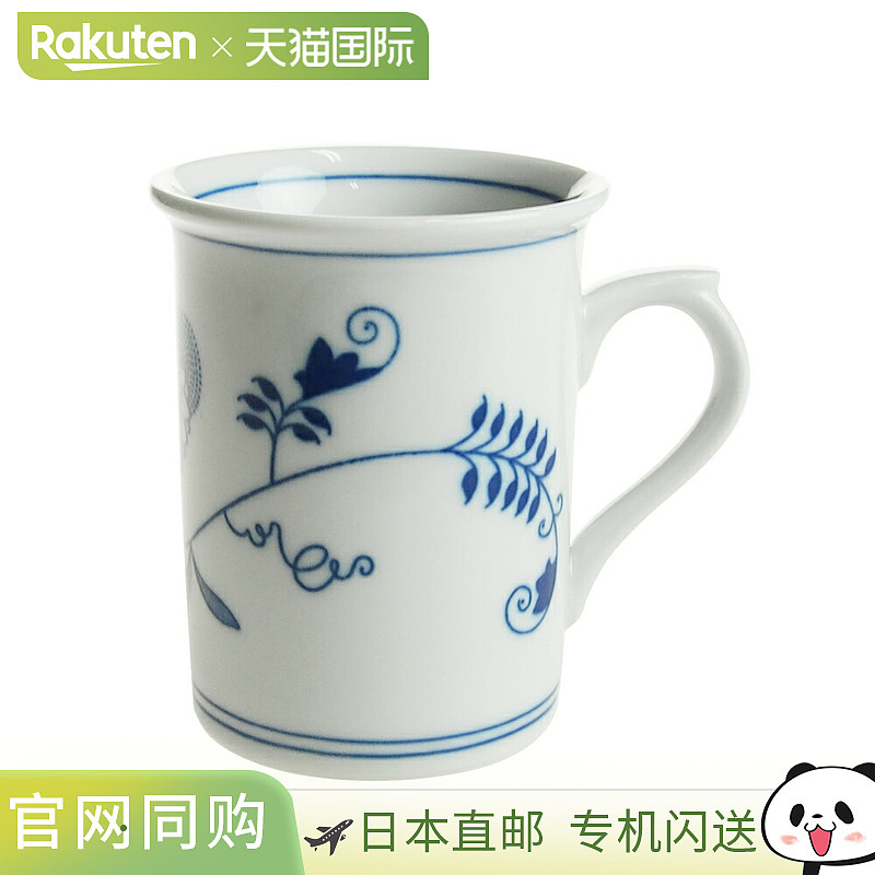 Carlsbad Blue Onion 卡尔斯巴德蓝洋葱环保高杯 250ml