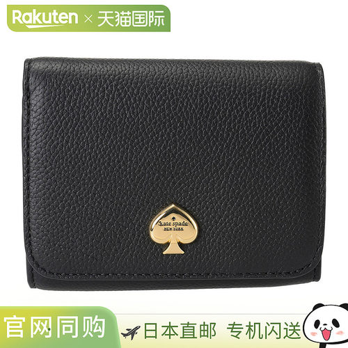 日本直邮kate spade 两折钱包 kate spade 凯拉 KK056 001 BLK 女