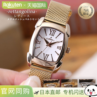 日本直邮Orobianco 手表  腕表 Rettangolina 女士皮革表带皮革网