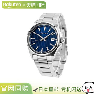 日本直邮SEIKO SELECTION 金属太阳能时尚休闲女表